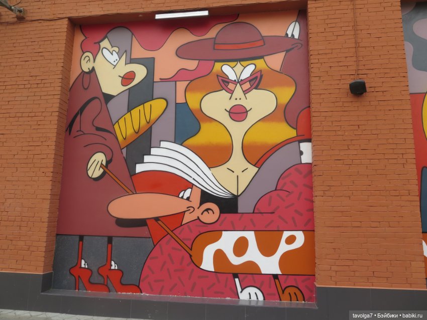 Хлебзавод №9, Мосвинтаж, Тургенев и компания (фото 8)