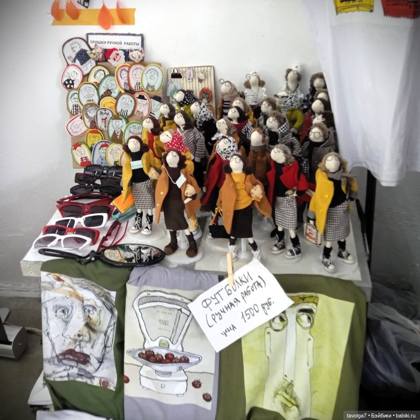 Хлебзавод №9, Мосвинтаж, Тургенев и компания