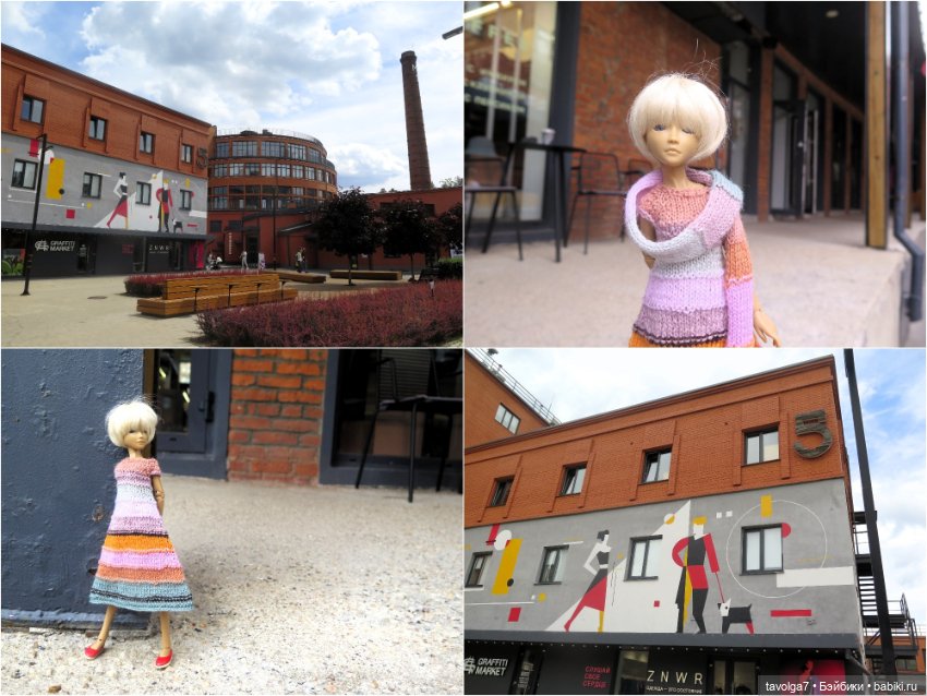 Хлебзавод №9, Мосвинтаж, Тургенев и компания