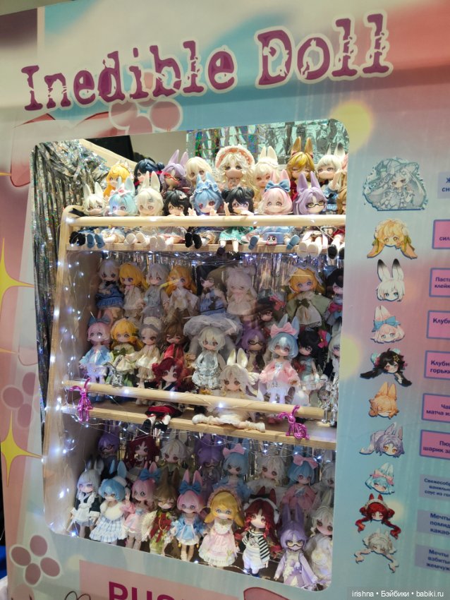 Доллскар — Выставки кукол и мишек Тедди: фоторепортажи