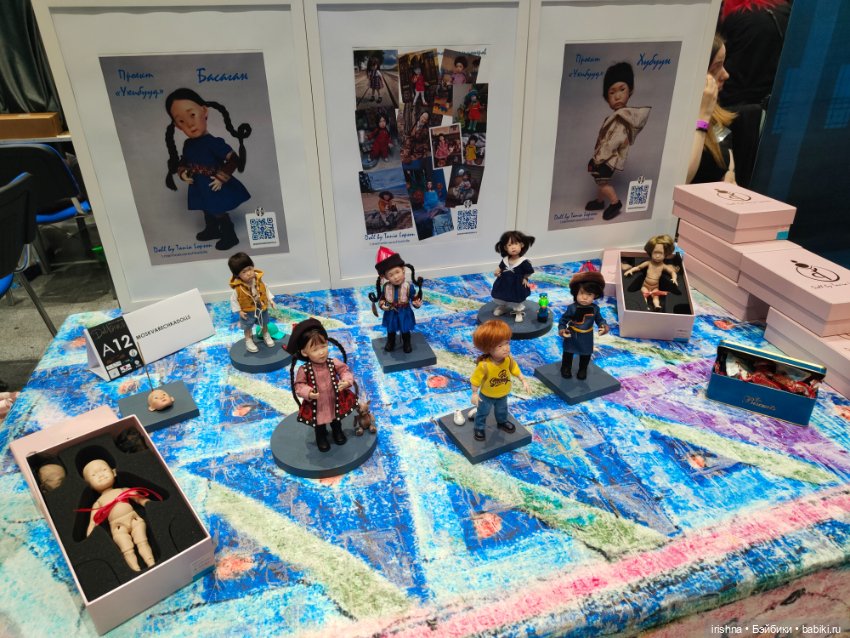 Доллскар — Выставки кукол и мишек Тедди: фоторепортажи