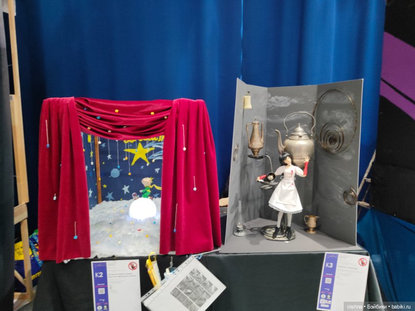 Доллскар — Выставки кукол и мишек Тедди: фоторепортажи