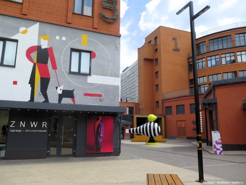 Хлебзавод №9, Мосвинтаж, Тургенев и компания (фото 5)