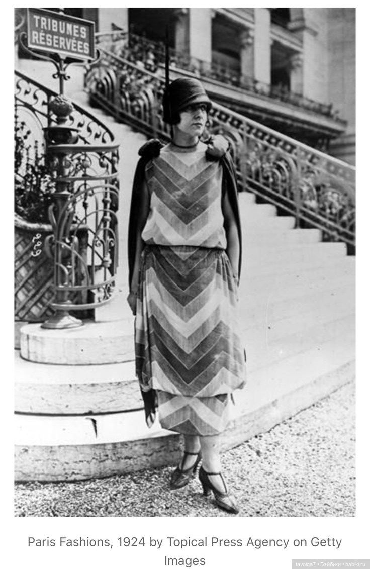 Курортно-спортивный стиль 1920х