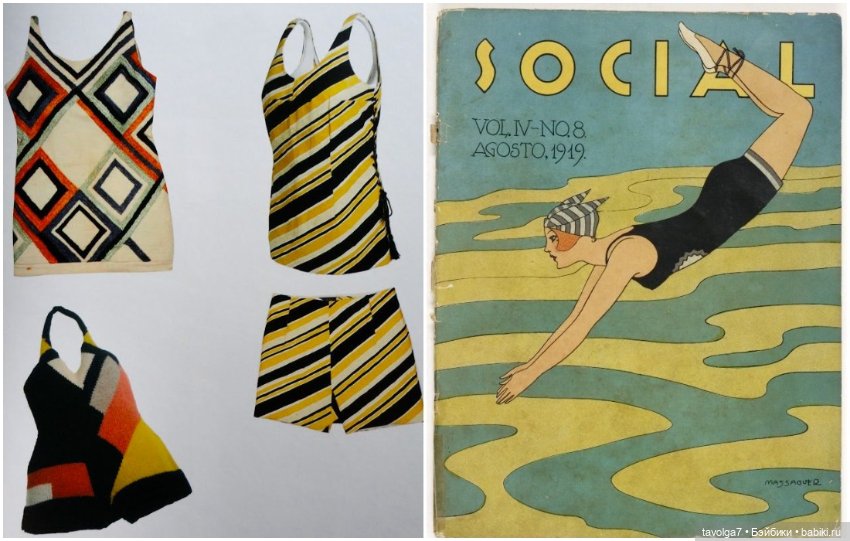 Курортно-спортивный стиль 1920х (фото 5)