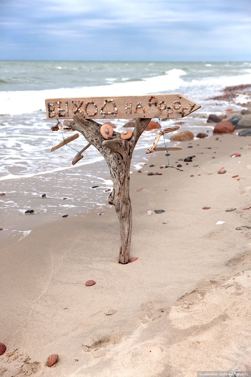 Эми и море — Куклы Heidi Plusczok (Хайди/Хейди Плюсчок) — фото