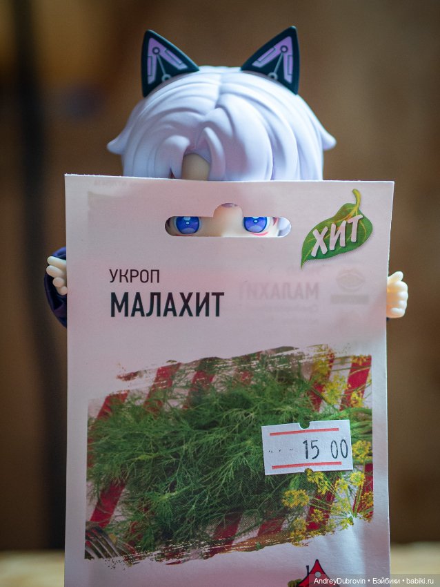 Мелкий помощник — Куклы Simontoys и Come4Free (Blind Box): Teennar (фото 4)