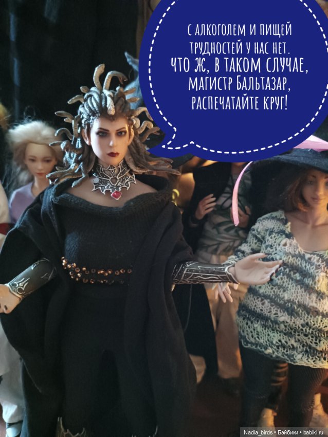 Урок демонологии. Призыв — Кукольные фотоистории и сериалы: комиксы