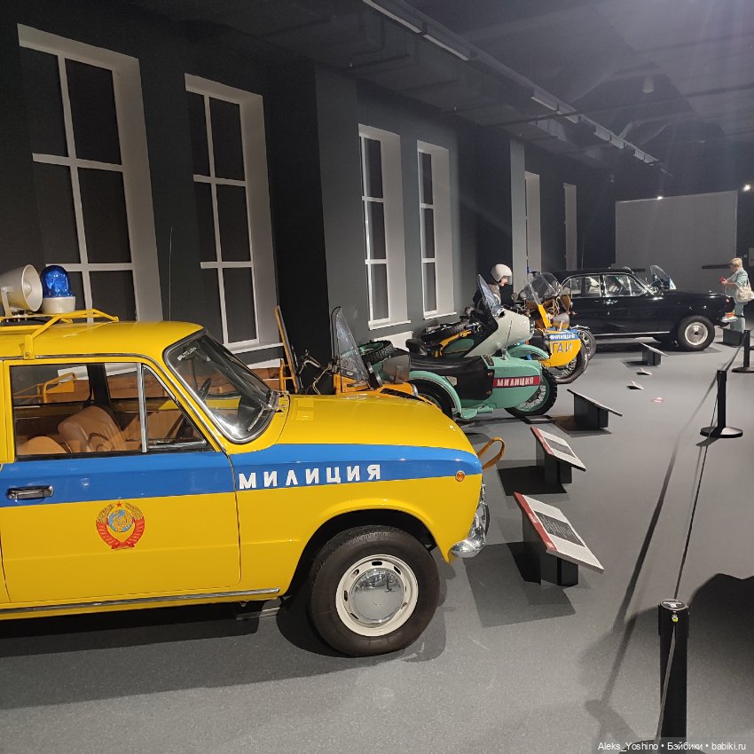 ДубоХольты в музее машинок