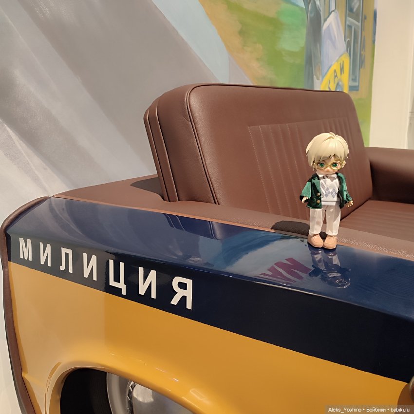 ДубоХольты в музее машинок