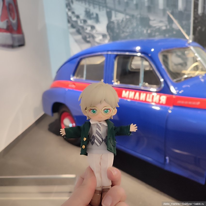 ДубоХольты в музее машинок