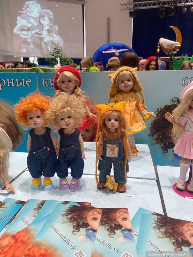 Доллскар, это было незабываемо