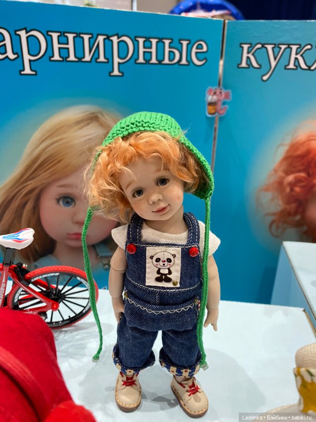 Доллскар, это было незабываемо