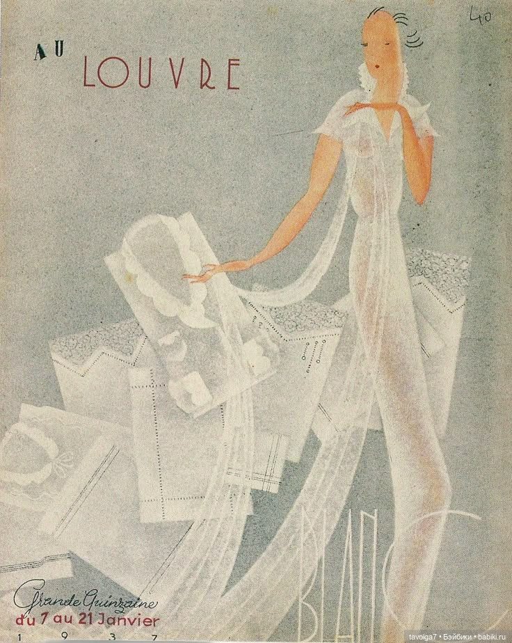 Курортно-спортивный стиль 1930х