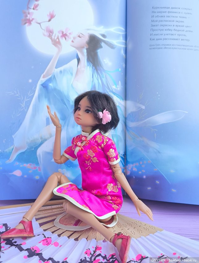 В восточном стиле — Куклы Milim Studio (Милим): российские БЖД (фото 6)