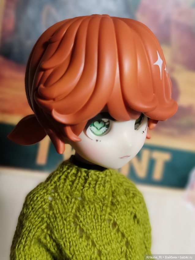 "Он пришёл, этот добрый день"