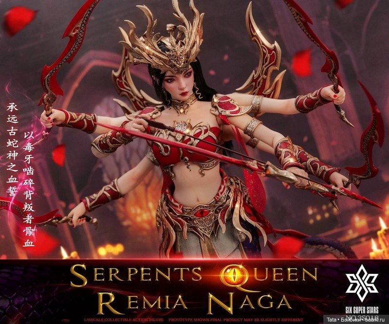 Six Super Stars - фигурка SERPENTS QUEEN REMIA NAGA