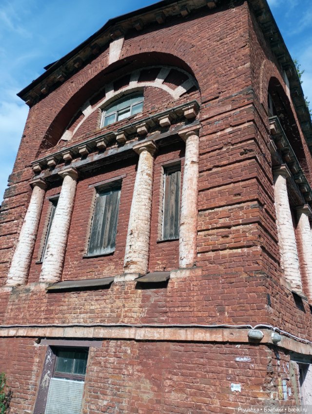 Вампир, который не в себе