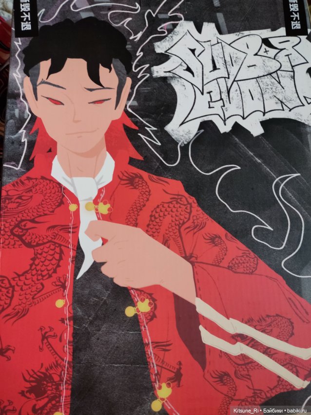 Как спасти мужчину мечты?.. А от кого (фото 8)