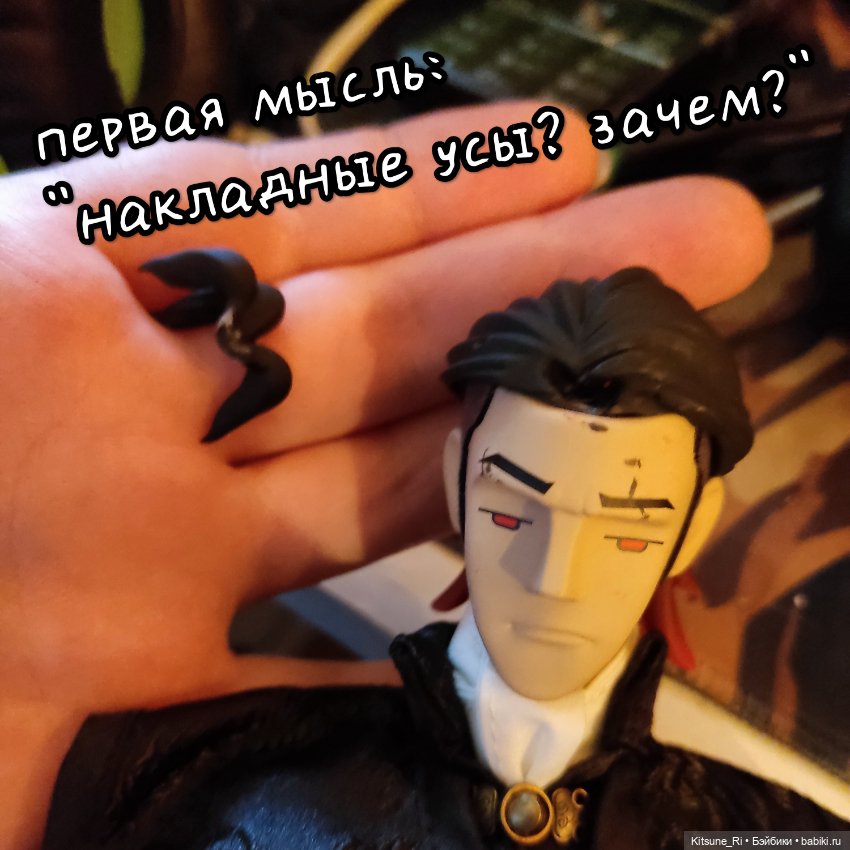 Как спасти мужчину мечты?.. А от кого (фото 5)