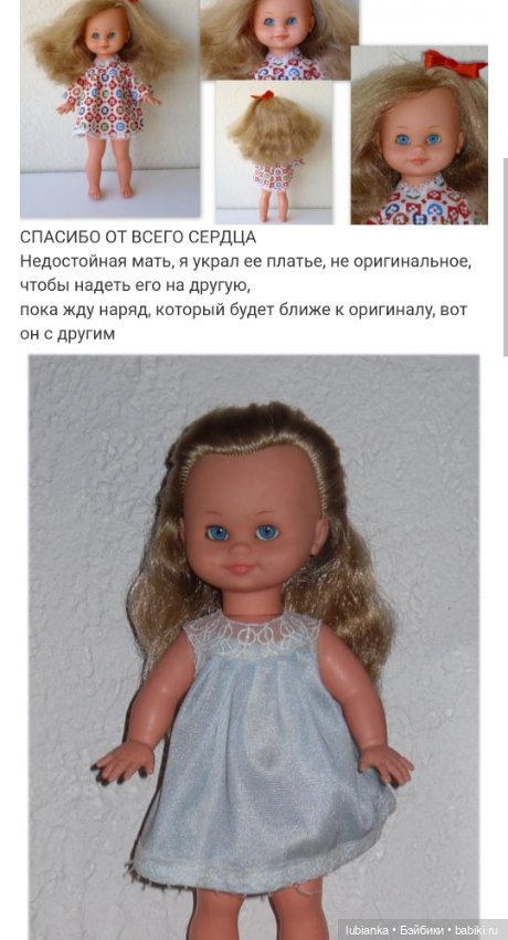 Просто ещё одна Беллочка🥰