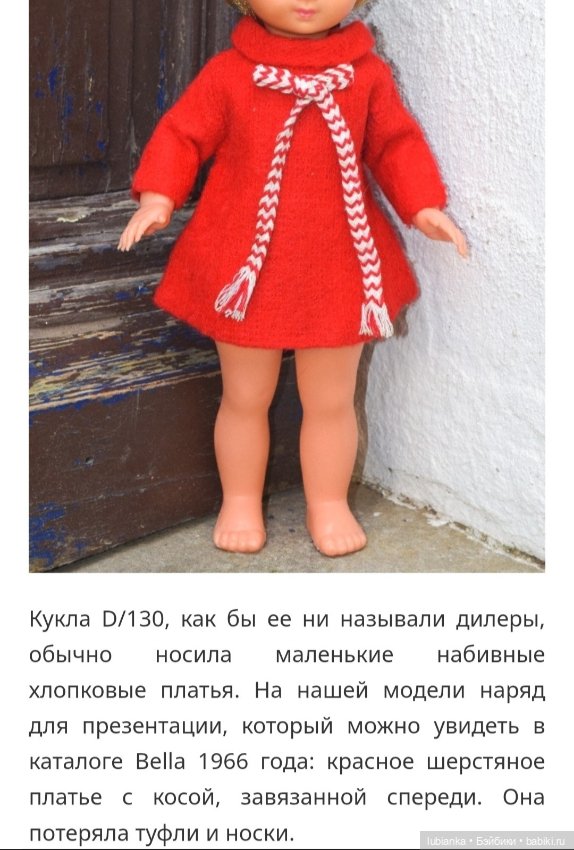 Просто ещё одна Беллочка🥰 (фото 6)