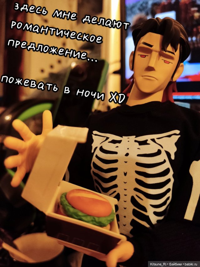 Как спасти мужчину мечты?.. А от кого