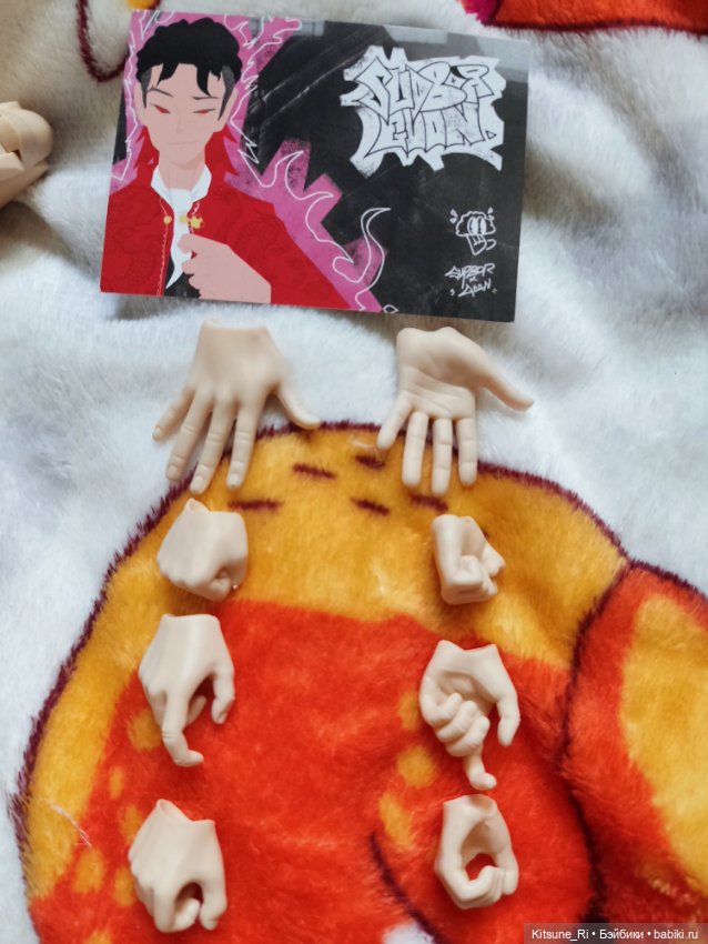 Как спасти мужчину мечты?.. А от кого (фото 2)