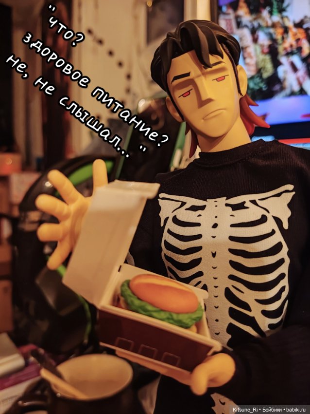 Как спасти мужчину мечты?.. А от кого