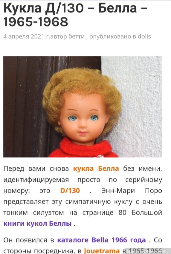 Просто ещё одна Беллочка🥰 (фото 2)