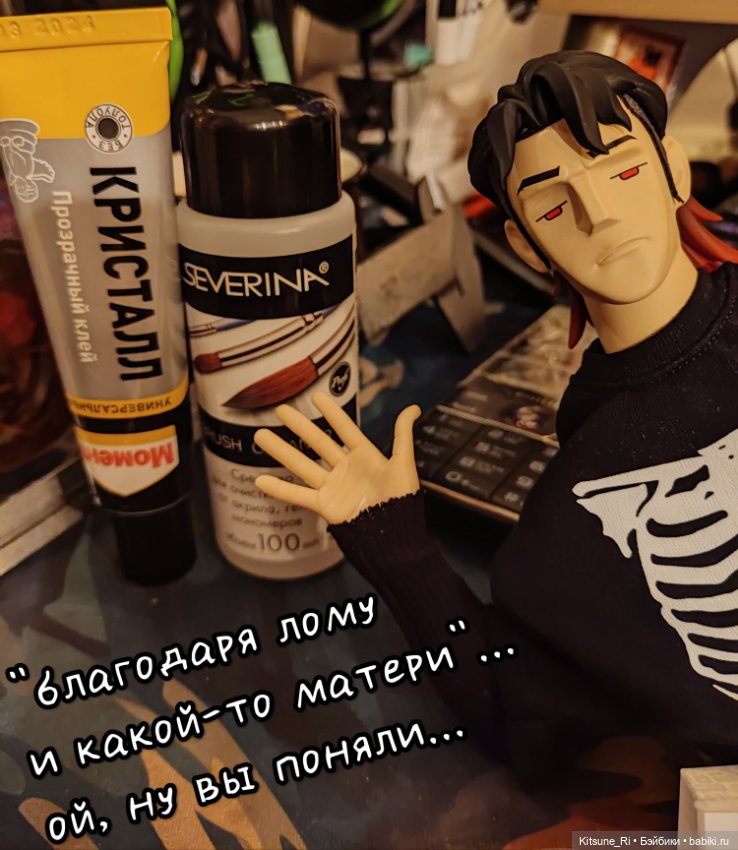 Как спасти мужчину мечты?.. А от кого (фото 10)