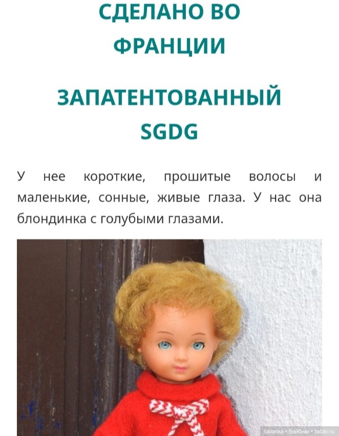 Просто ещё одна Беллочка🥰 (фото 4)