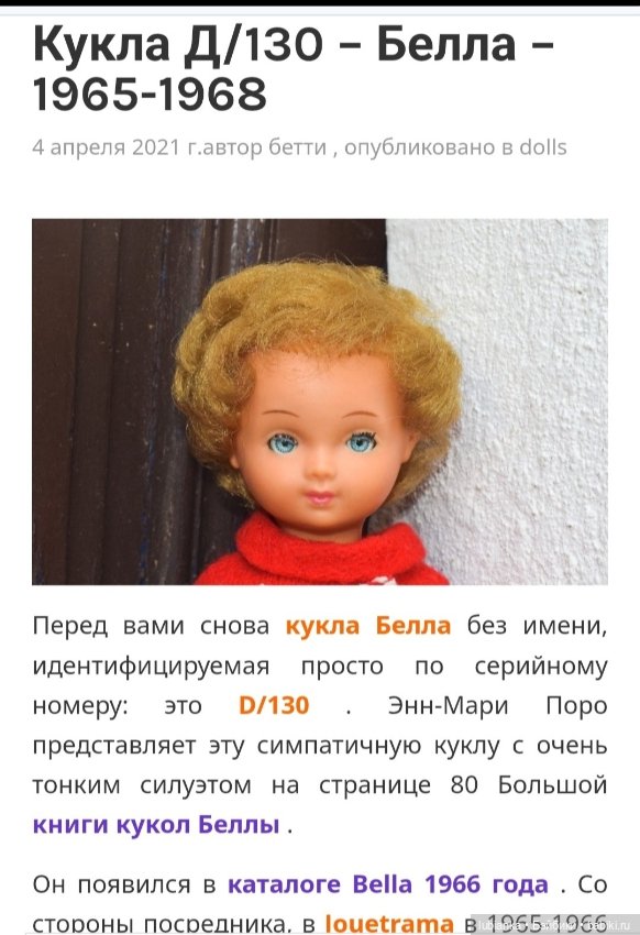 Просто ещё одна Беллочка🥰 (фото 7)