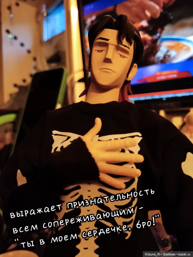 Как спасти мужчину мечты?.. А от кого