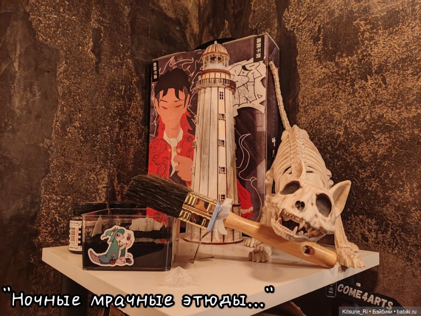 Как спасти мужчину мечты?.. А от кого