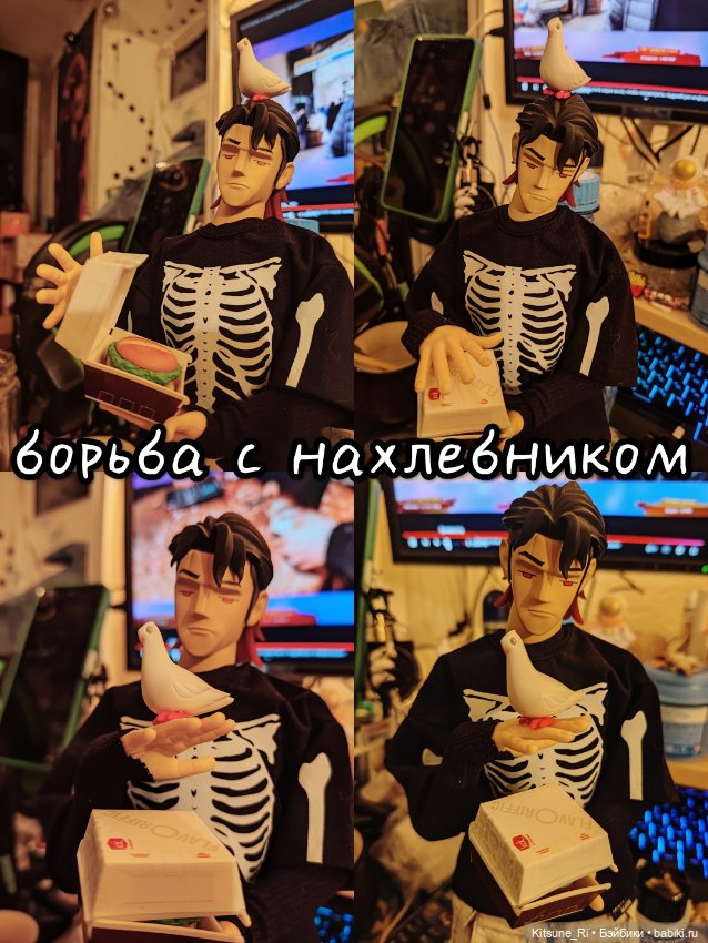 Как спасти мужчину мечты?.. А от кого