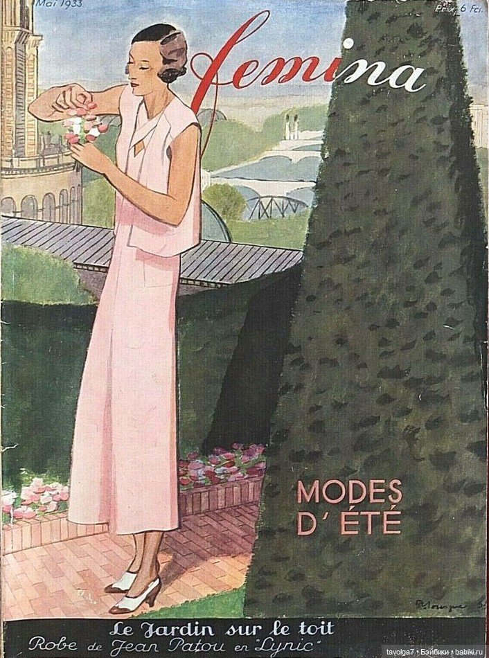 Курортно-спортивный стиль 1930х - продолжение