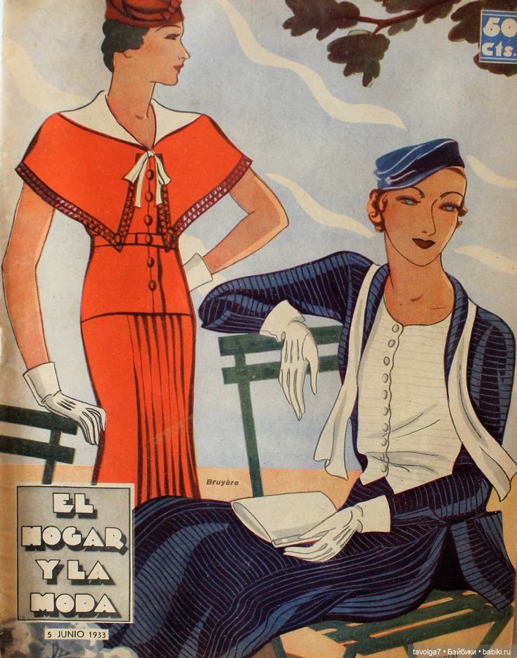 Курортно-спортивный стиль 1930х - продолжение