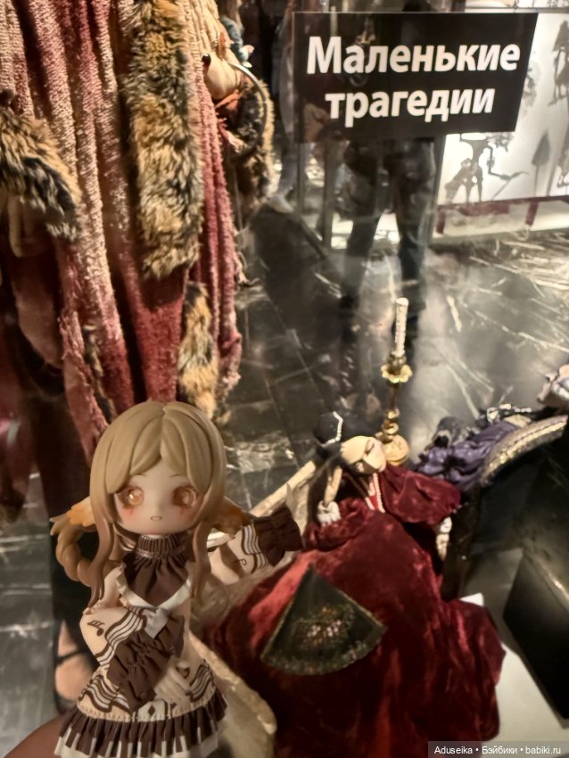 Ода в театре Образцова 🎭 — Куклы Penny's Box (Пенни Бокс): кентавры Antu (фото 10)