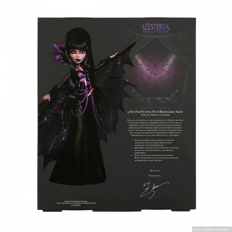 Monster High Skullector Comic Con 2025 exclusive Elvira Mistress of the Dark doll (фото 7)