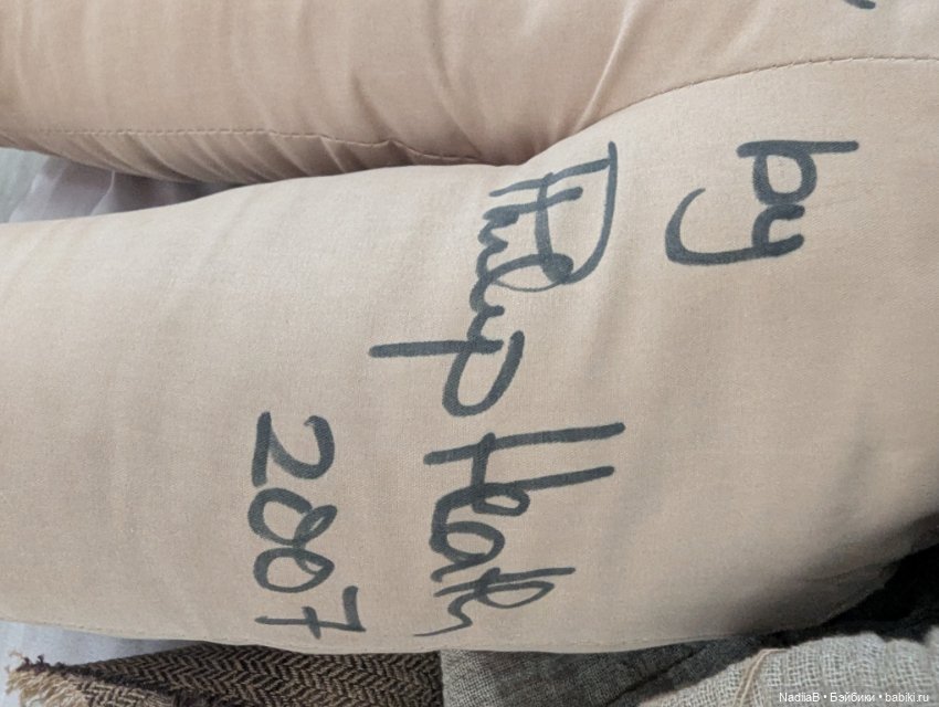 Philip Heath OOAK 2007 — Куклы Philip Heath (Филип Хит): Gotz