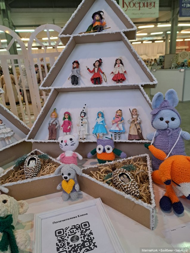 Бал кукол, Самара — Выставки кукол и мишек Тедди: фоторепортажи