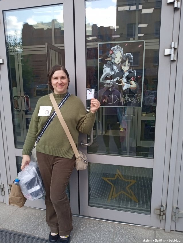 Доллскар17 2025 — Выставки кукол и мишек Тедди: фоторепортажи