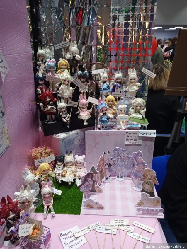 Доллскар17 2025 — Выставки кукол и мишек Тедди: фоторепортажи (фото 9)