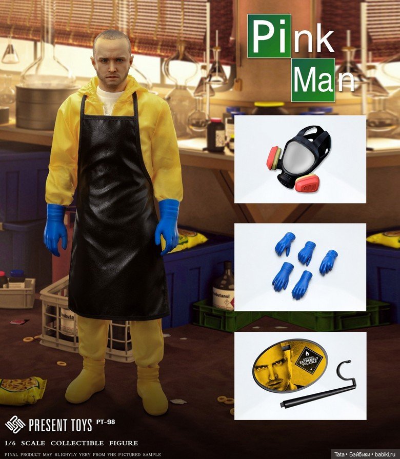 Present Toys - фигурки Уолтера Уайта и Джесси Пинкмана (фото 4)