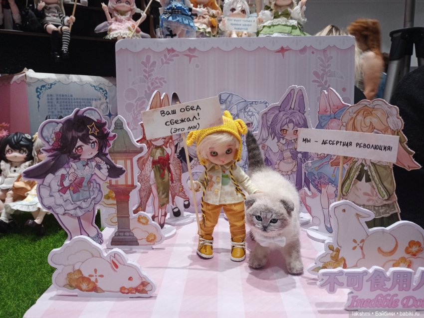 Доллскар17 2025 — Выставки кукол и мишек Тедди: фоторепортажи (фото 8)