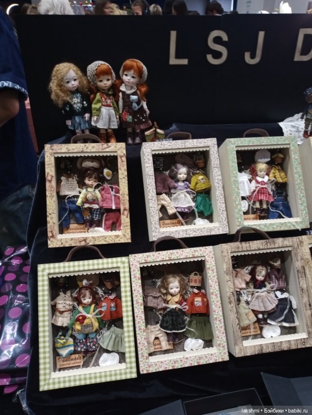 Доллскар17 2025 — Выставки кукол и мишек Тедди: фоторепортажи
