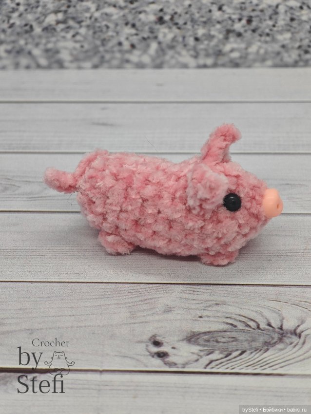 Махонький (мини) поросёночек