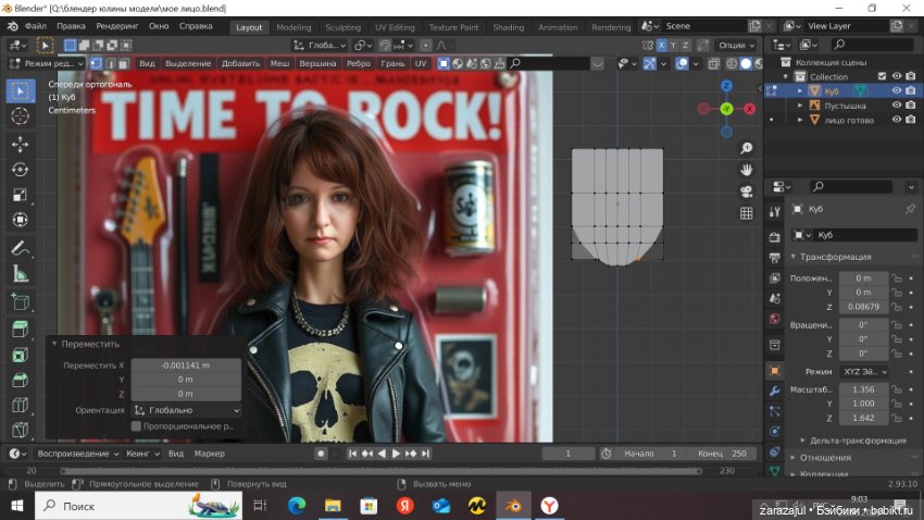 Кукольная я или вызов самой себе (фото 4)
