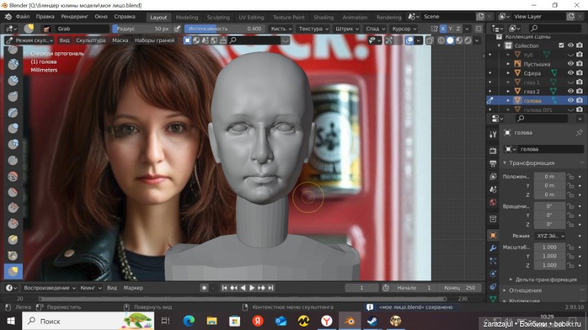 Кукольная я или вызов самой себе (фото 8)